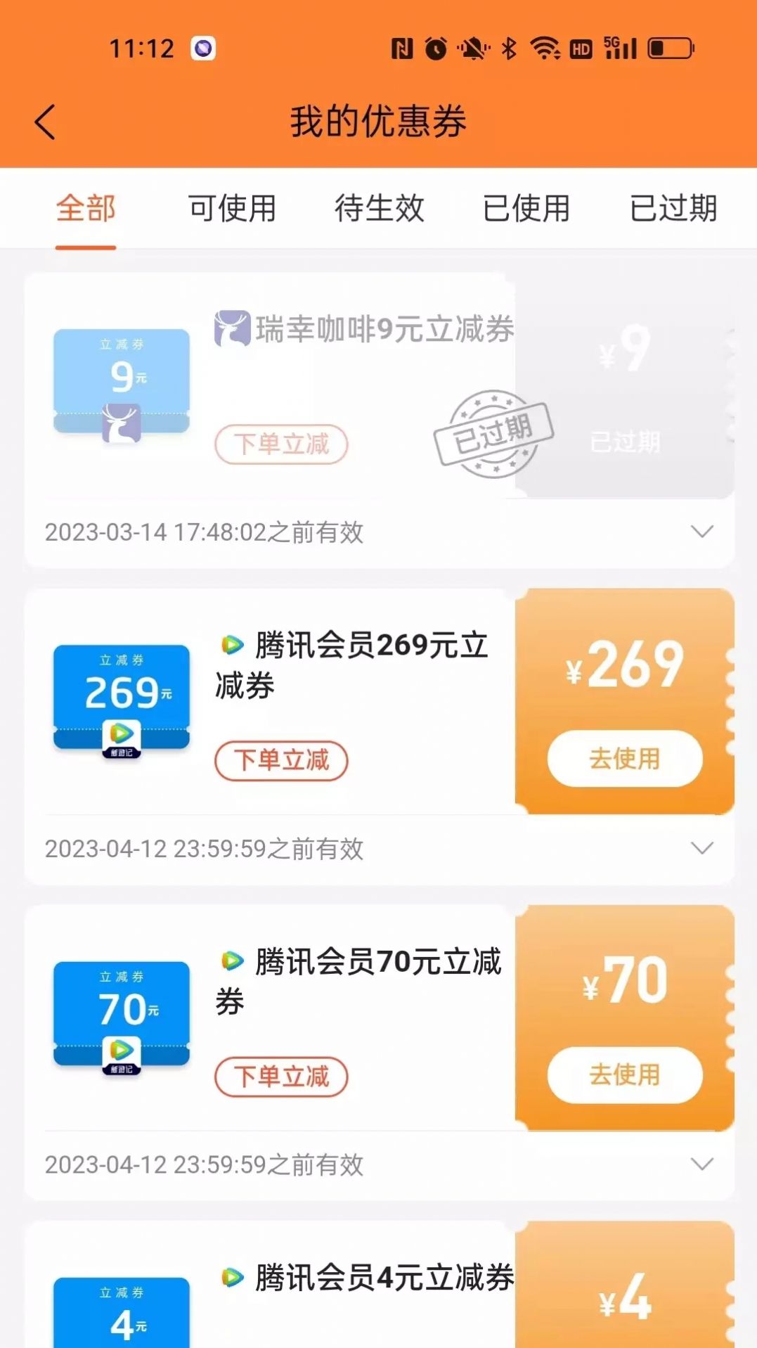 樂惠寶