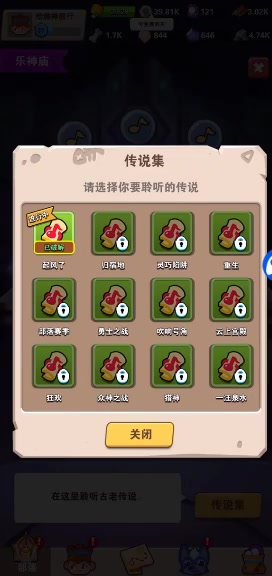 家园卫士官方版