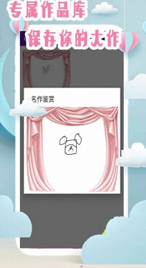 仙子愛畫畫