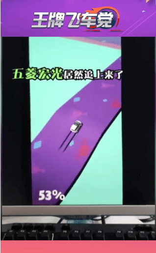 王牌飛車黨紅包版