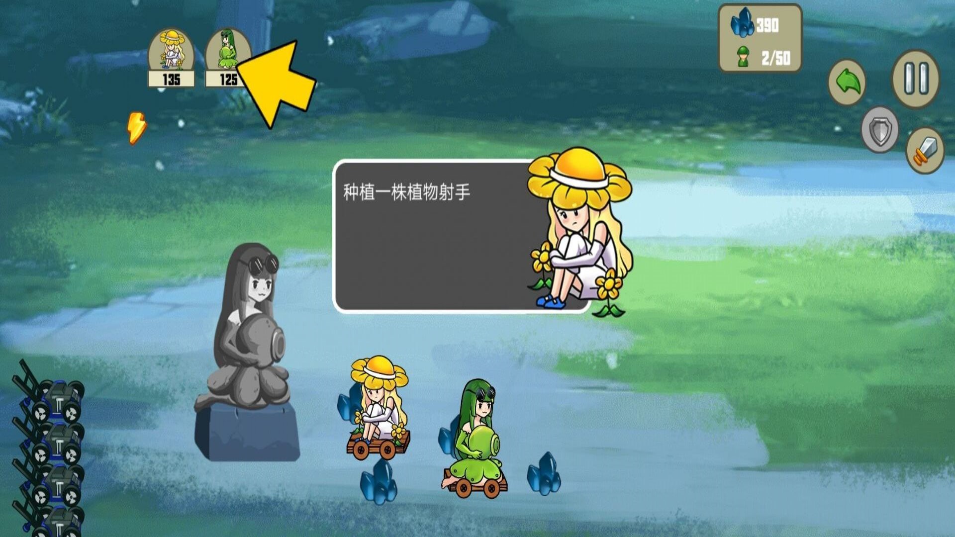 戴夫和潘妮的植物園