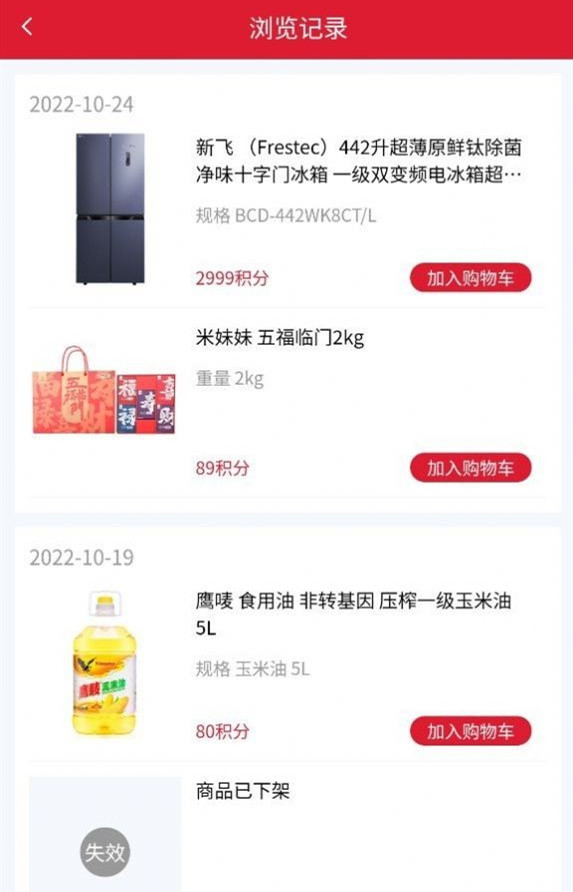 邁戈商城