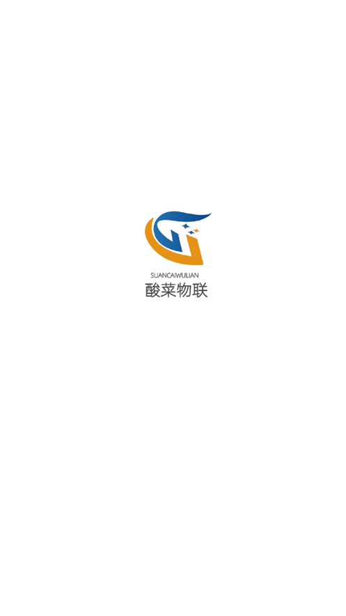 酸菜智能物聯