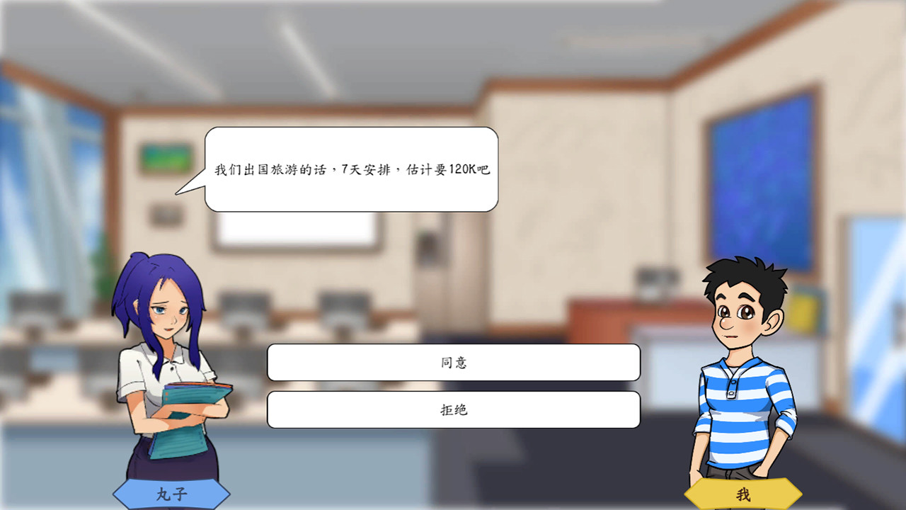 投資模擬器：打工人