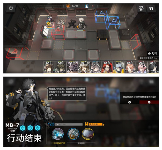 《明日方舟》孤島風云復刻MB-7通關(guān)陣容分享
