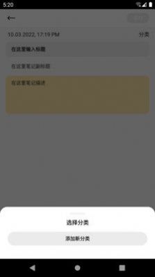 全語通筆記