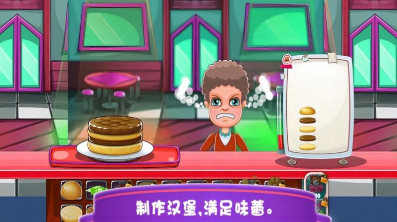 超級餐廳達(dá)人