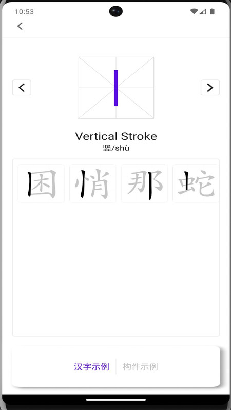 牙牙學語