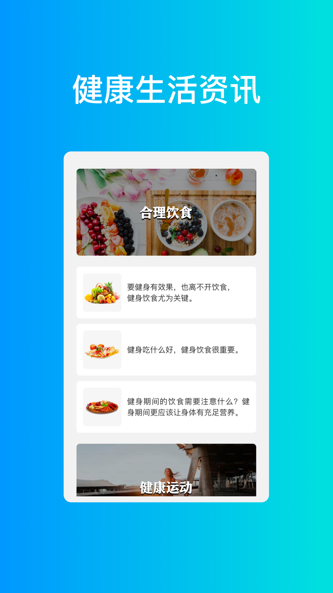 宏圖手機優化