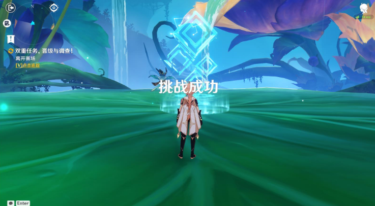 《原神》雙重任務晉級與調查攻略