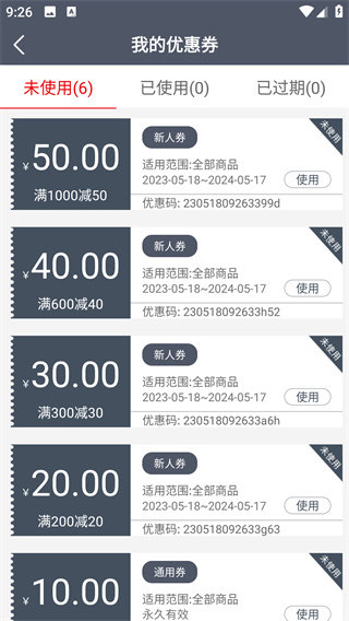 花韻鮮花
