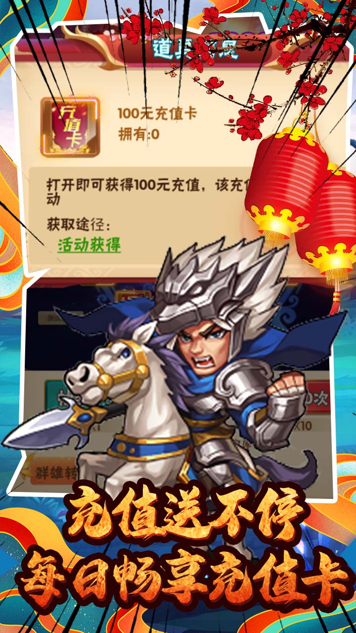 九州霸業(yè)BT 果盤版