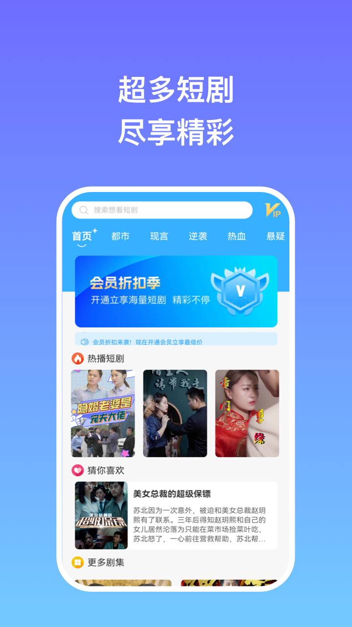 劇享時(shí)光