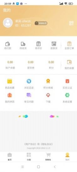 卓尚購物