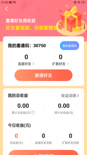開心花園手游
