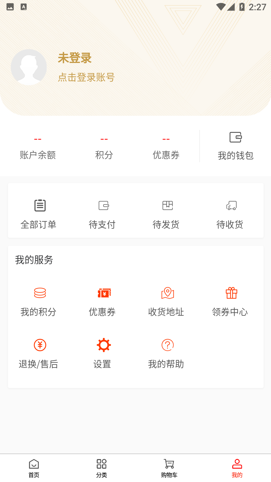 云農優選