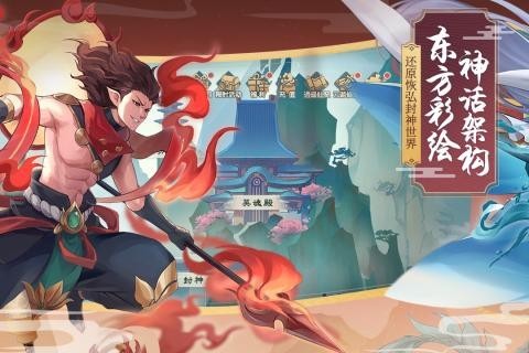 少年御靈師紅包版