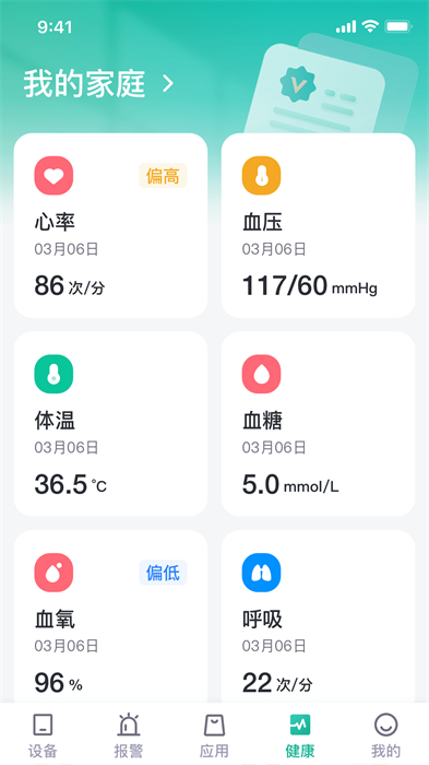 小桔智能