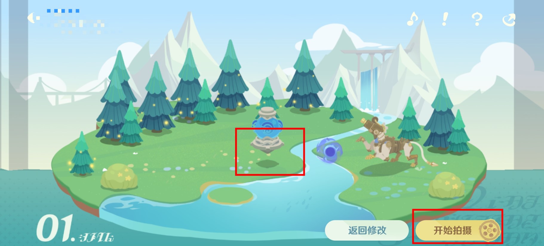 《原神》小小幕后第一天攻略