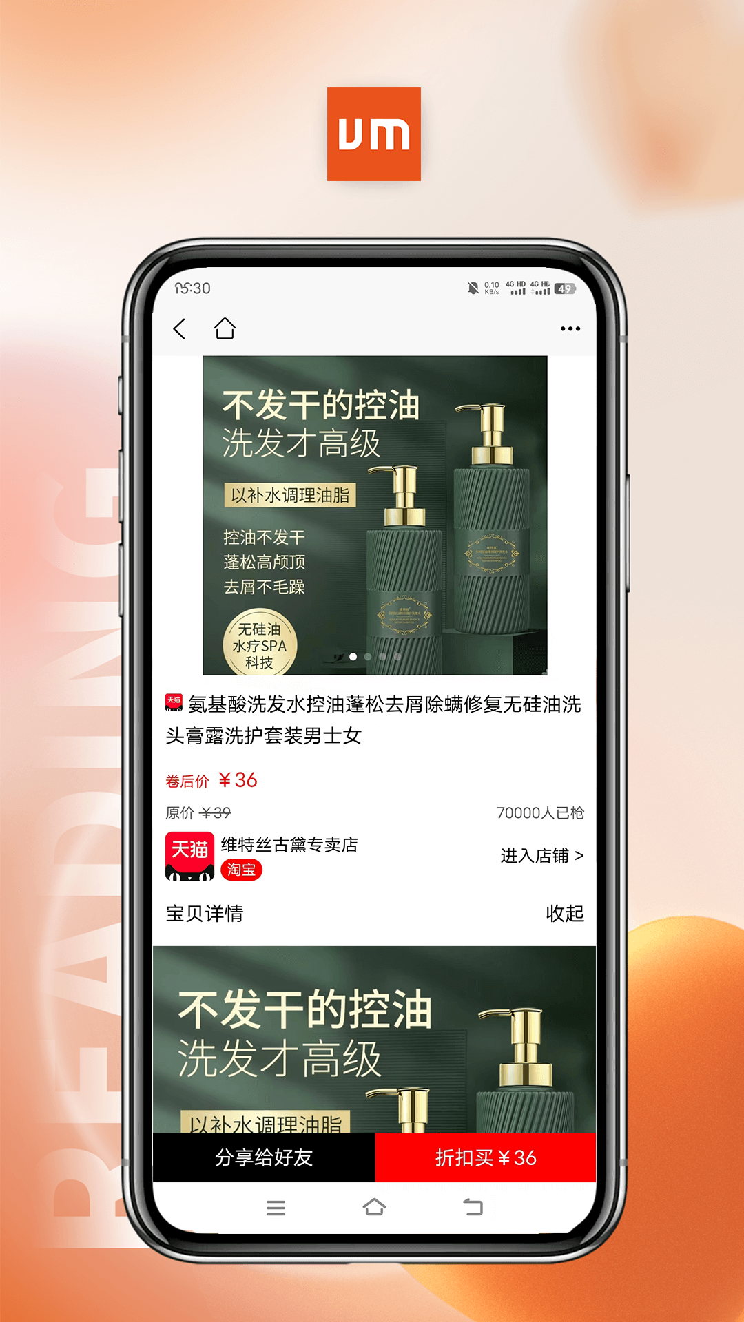 優米生活