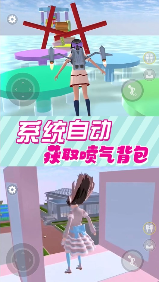 奇幻櫻花高校