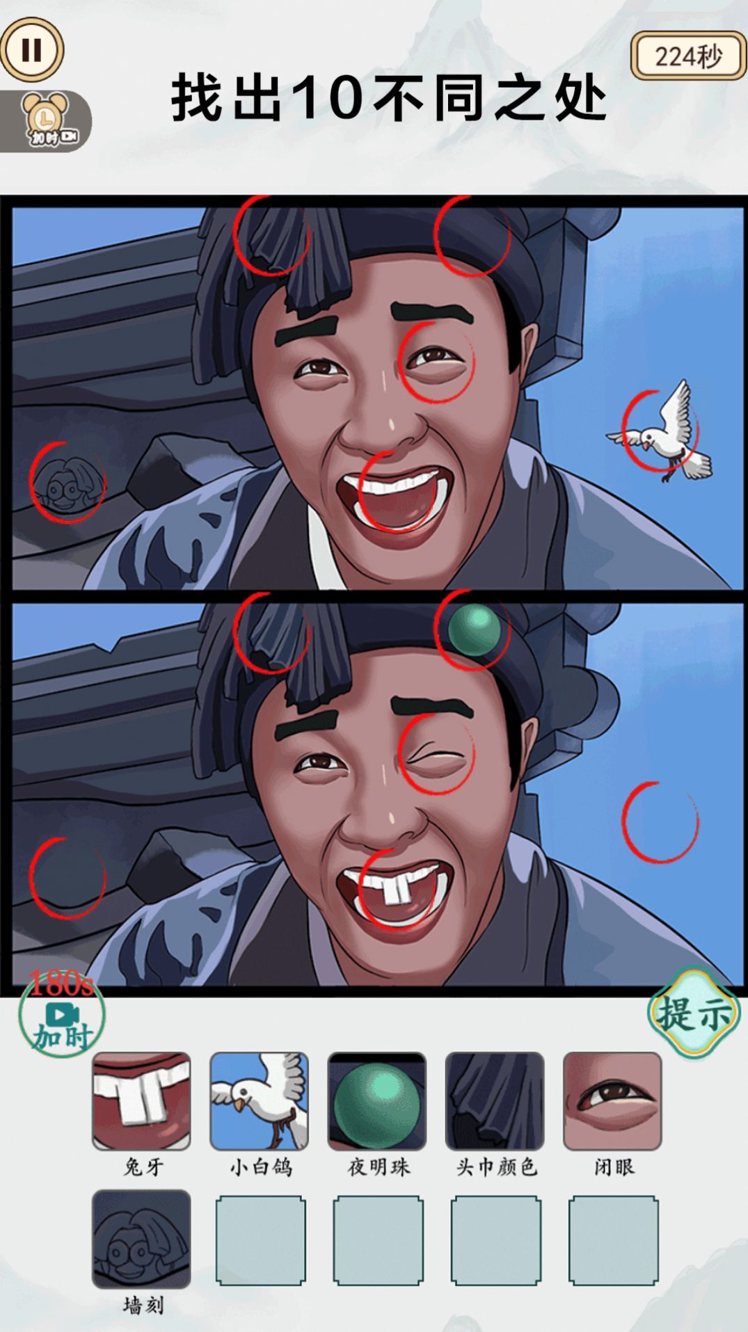 快來幫幫大嫂