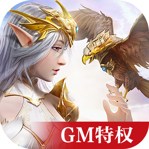 天堂破曉官方版