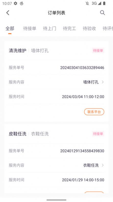 家有吉慶