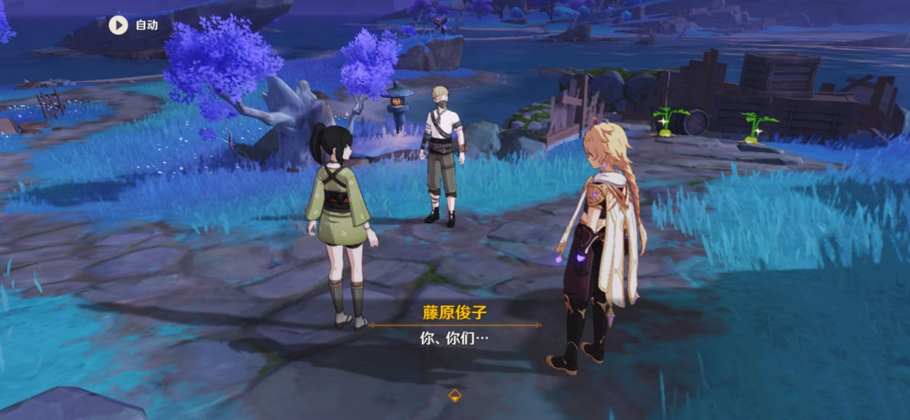 《原神》清籟舊寶任務全流程圖文攻略分享