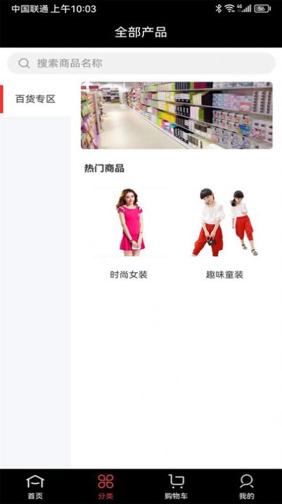 樂購城