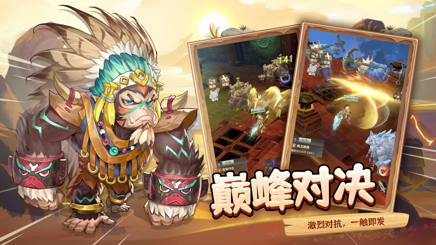 神龍砂之國(guó)