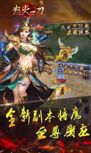 怒火一刀之古惑傳奇