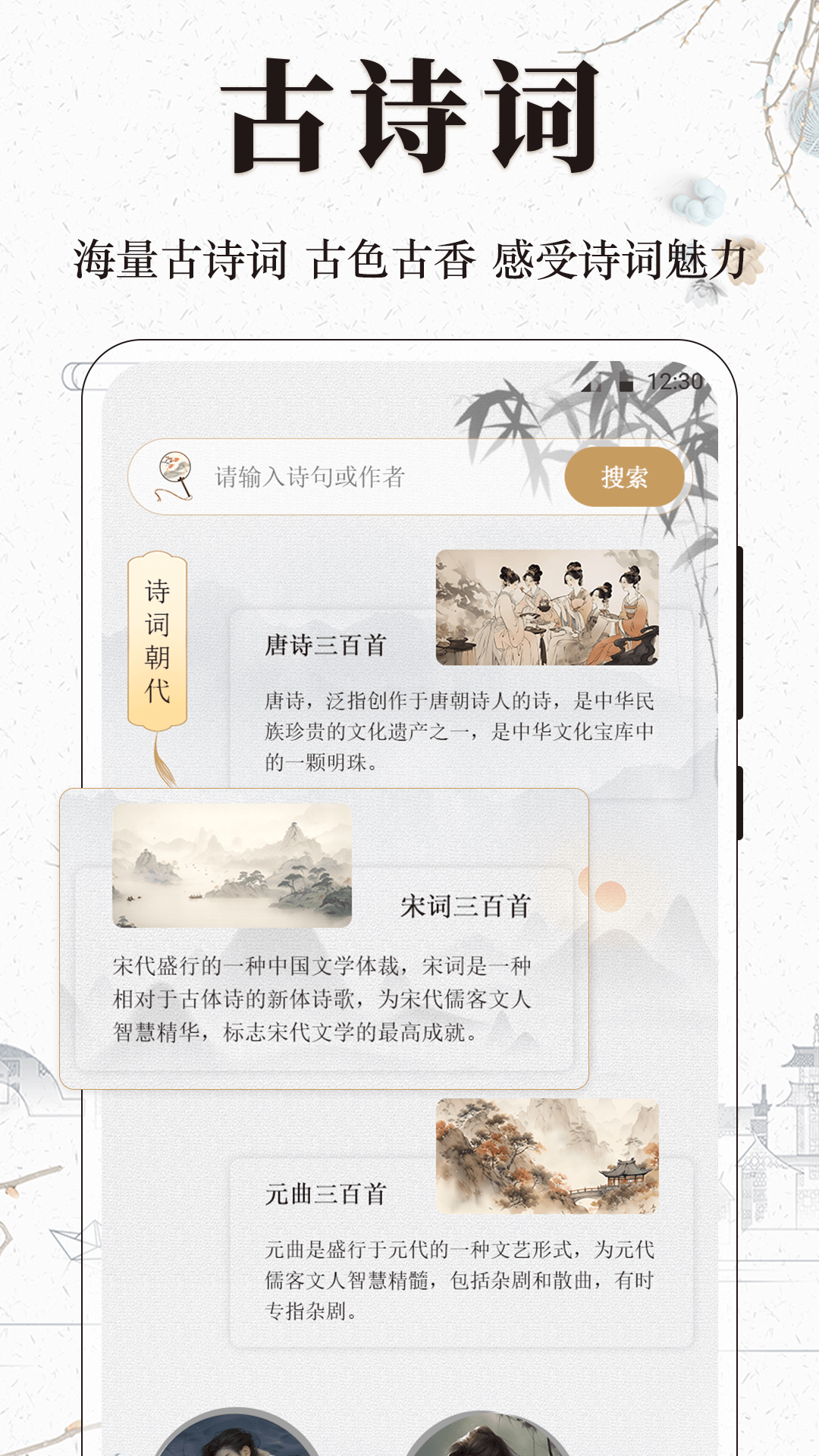文言文小記