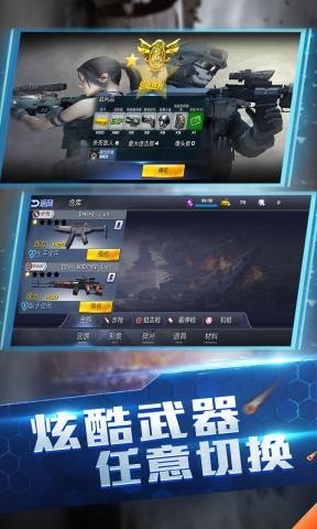 使命降臨全域封鎖