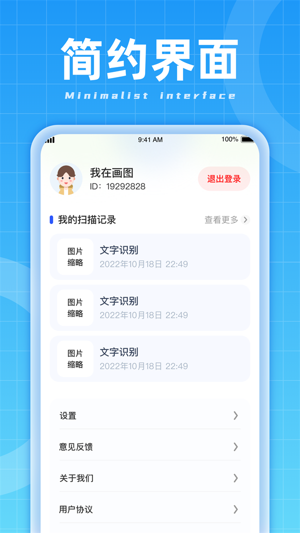 3D掃描能手