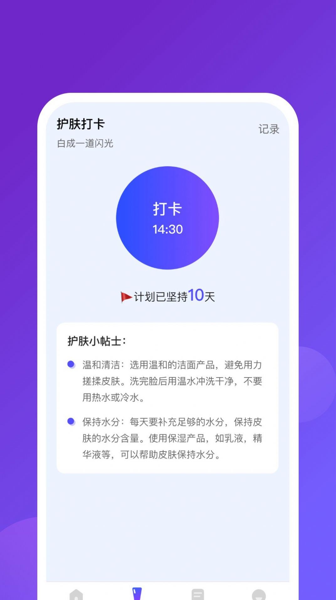 愛炫來電