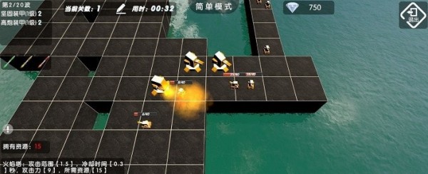 終極防御計劃