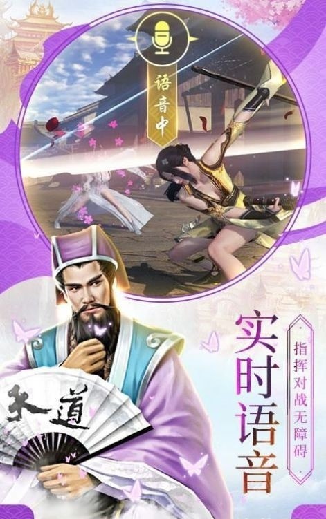 一覽風華