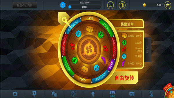 開箱go模擬器