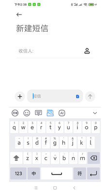 開單輸入法