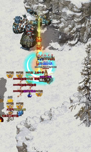 盟重英雄之火龍戰神