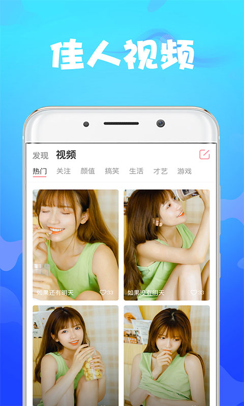 莓小視頻