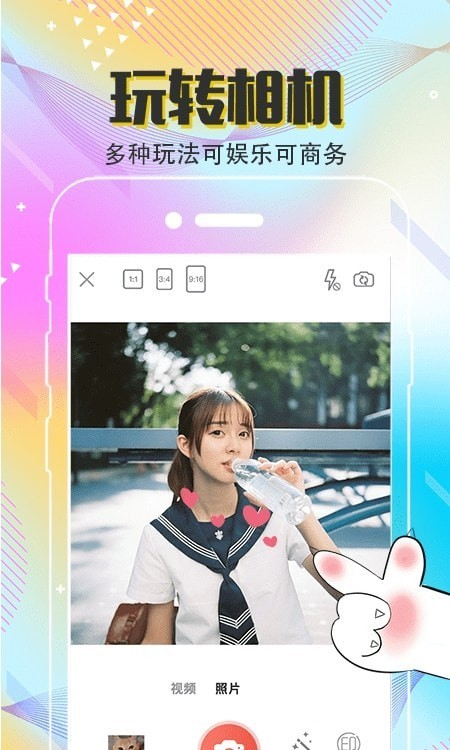 Clica美顏濾鏡相機(jī)