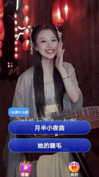 愛看短劇