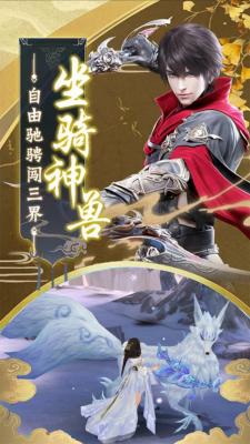 戰龍在野修仙渡劫
