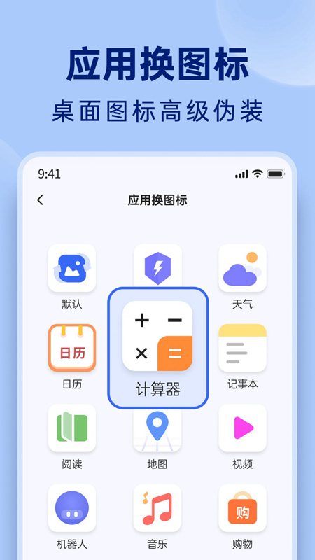 悟空相片恢復