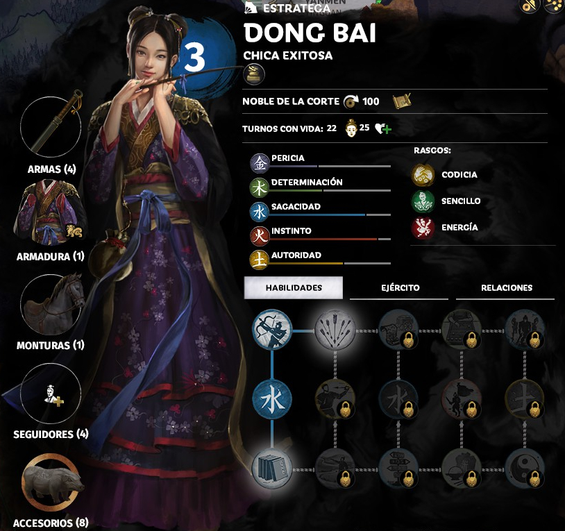 《全面戰(zhàn)爭(zhēng)：三國(guó)》董白加入玩家陣營(yíng)MOD