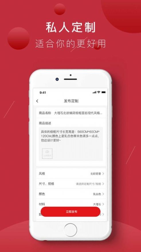 廚樂(lè)購(gòu)