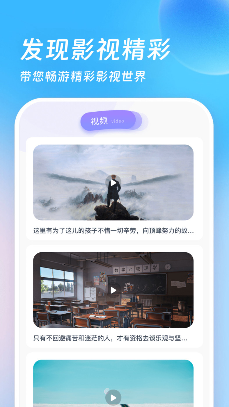 555影劇迷