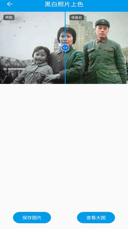 修復迷糊圖片